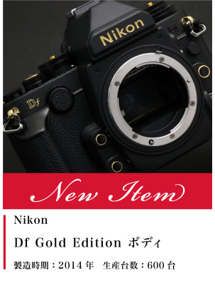 Nikon Df Gold