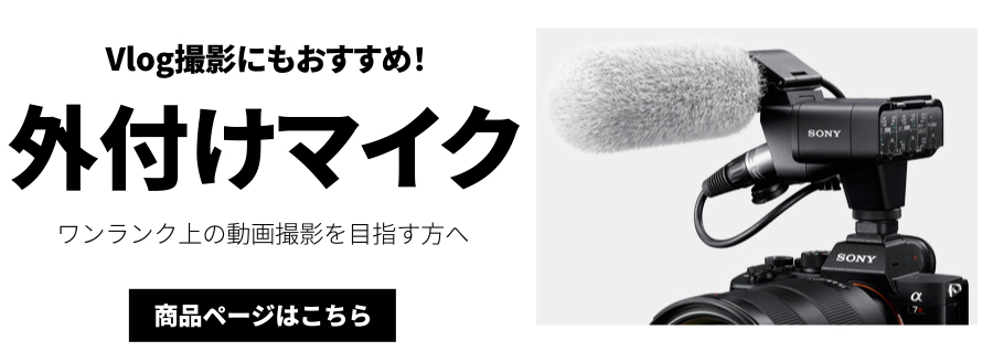 マイク
