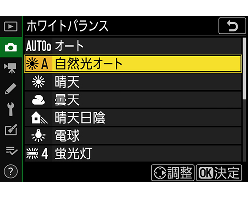 Nikon Z7