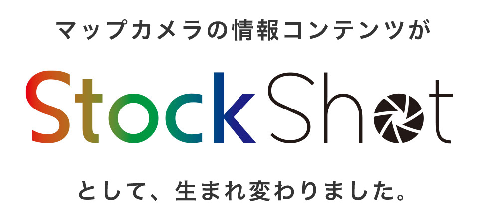 StockShot