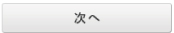 next