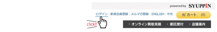 login
