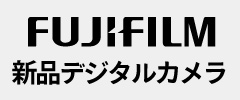 新品ボディ