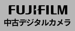 中古ボディ