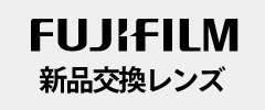 中古ボディ