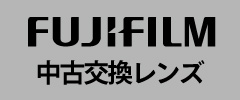 中古ボディ