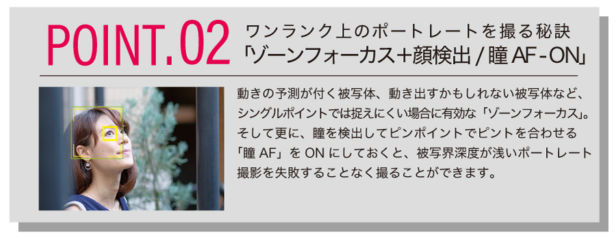 POINT.02
