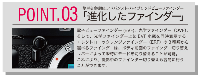 POINT.03