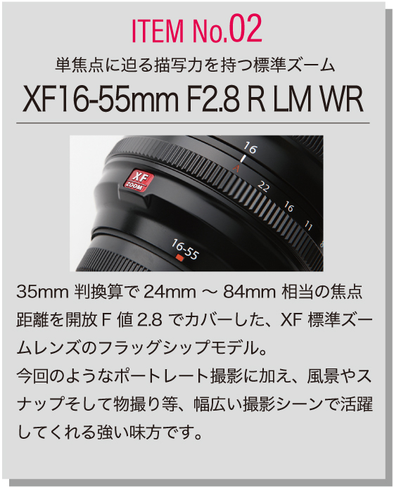 XF Lenses meets ｜ マップカメラ
