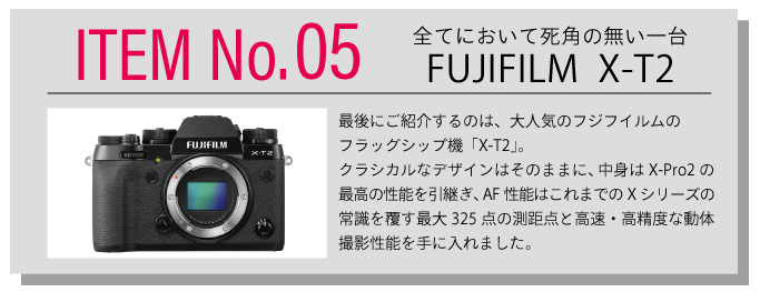 ITEM No.04 XF50-140mm F2.8 R LM OIS WR