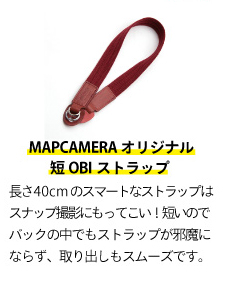 今回使用した機材はこちら