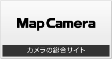 カメラの総合サイト－MAP CAMERA