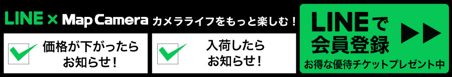 LINE新規会員登録