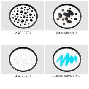 Nikon (ニコン) ARCREST II PROTECTION FILTER 77mm ARII-PF77