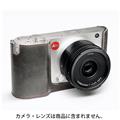 Leica (ライカ) ライカT用レザープロテクター