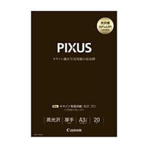 Canon (キヤノン) 写真用紙・光沢 プロ（プラチナグレード） A3ノビ 20枚 PT-201A3N20 メイン