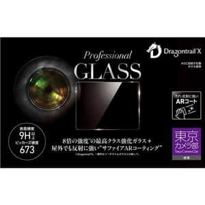 Deff (ディーフ) Professional GLASS 東京カメラ部推奨モデル for Canon 01 DPG-TC1CA01 メイン