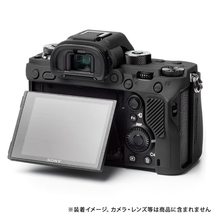 新品)Japan Hobby Tool (ジャパンホビーツール) イージーカバー SONY