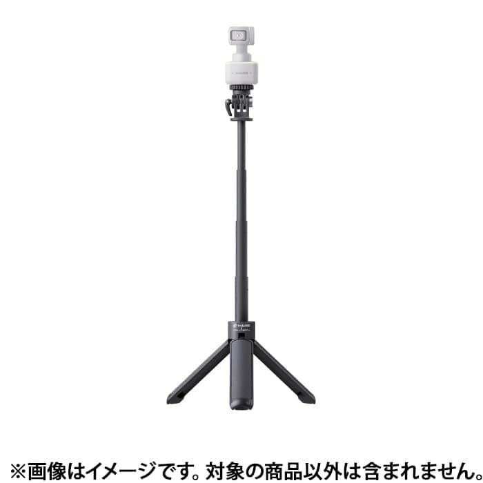 【送料込】insta360 カーボン製　3メートル 1脚 送料込】insta360 カーボン製 3メートル 1脚 Amazon | Insta360 超長い