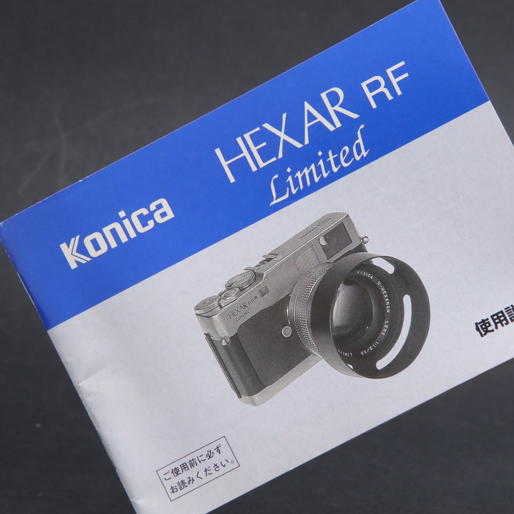 中古)Konica (コニカ) HEXAR RF Limited + M-HEXANON 50mm F1.2 セット