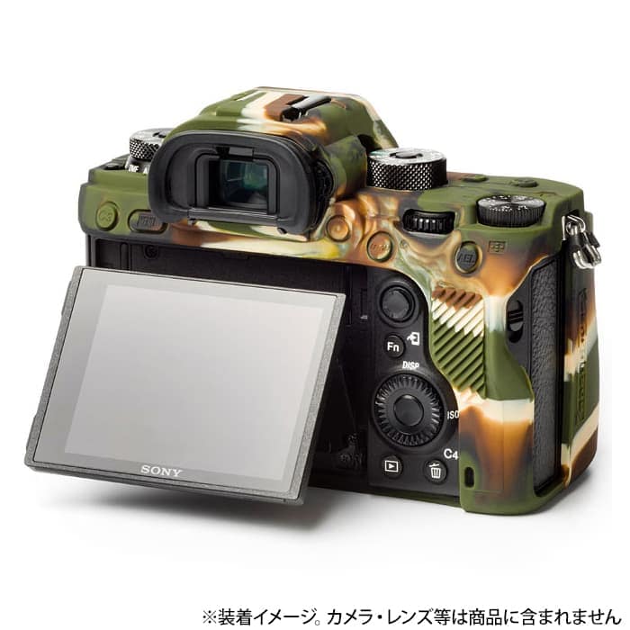 新品)Japan Hobby Tool (ジャパンホビーツール) イージーカバー SONY