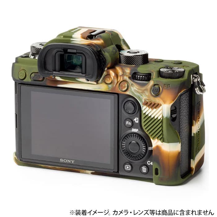 Japan Hobby Tool (ジャパンホビーツール) イージーカバー SONY α7III/α7RIII/α9用 カモフラージュ Japan Hobby Tool (ジャパンホビーツール) イージーカバー SONY α7III/α7RIII/α9用 カモフラージュ