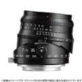 新品)銘匠光学 (めいしょうこうがく) TTArtisan Tilt 35mm F1.4 C