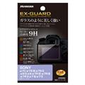 HAKUBA (ハクバ) EX-GUARD 液晶保護フィルム SONY α7C / α7SIII / α7SII / α9II / α9 / α7RIV / α7RIII / α7RII / α7III /α7II専用 EXGF-SA7C
