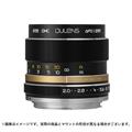 若明光学 (ジャクメイコウガク) 毒鏡 DULENS APO 85mm F2 (キヤノンEF用) ブラック