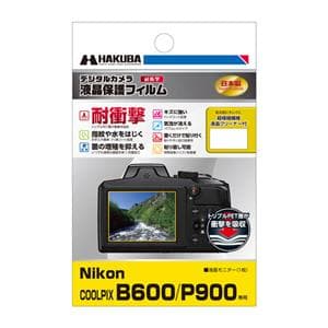 Nikon Coolpix P900 の商品検索結果 デジタルカメラ ミラーレスカメラ 交換レンズの総合サイト マップカメラ