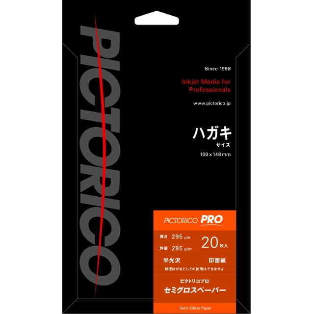 PIKO ピコ　フローティング　リスト　ポケット　新品未使用　ネオプレン PIKO ピコ フローティング リスト ポケット 新品未使用