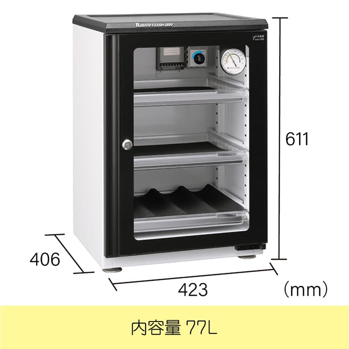 新品)東洋リビング (トーヨーリビング) オートクリーンドライ ED