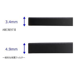 Nikon (ニコン) ARCREST II PROTECTION FILTER 82mm ARII-PF82