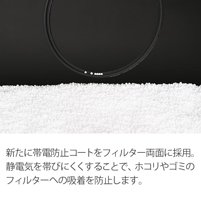 デジタルカメラ ARCREST PROTECTION FILTER 82mm Nikon ARCREST II PROTECTION FILTER 82mm (Gold Edition) ARIIGL-PF82