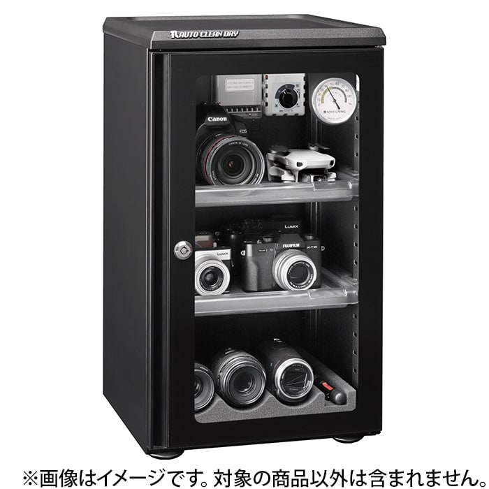 新品)東洋リビング (トーヨーリビング) オートクリーンドライ ED