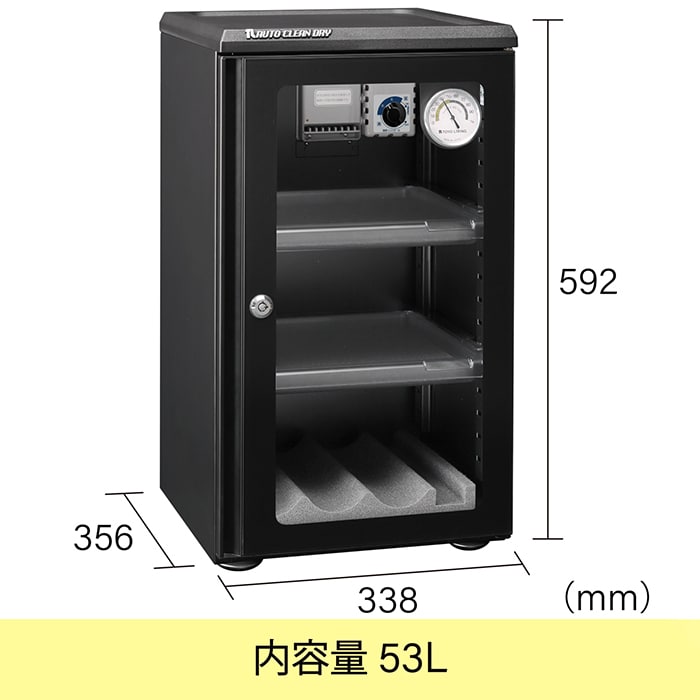 新品)東洋リビング (トーヨーリビング) オートクリーンドライ ED