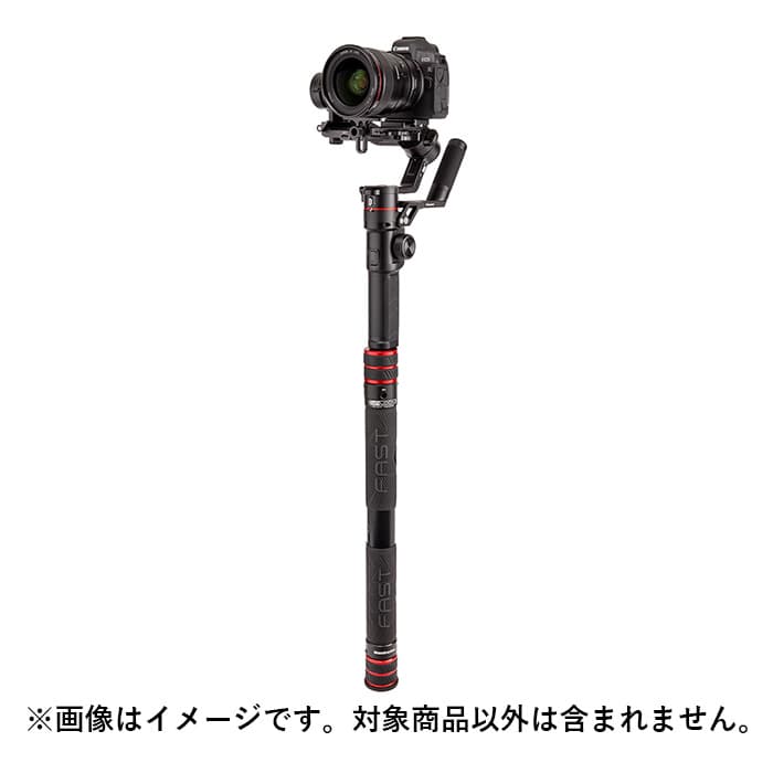 マンフロット FAST GimBoom カーボン MVGBF-CF 新品)Manfrotto (マンフロット) FAST GimBoom カーボン MVGBF-CF（商品