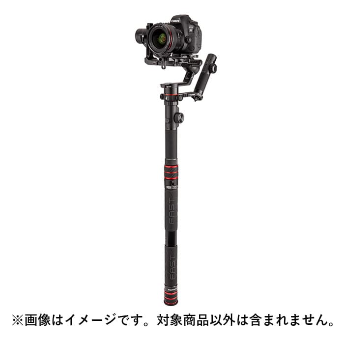 マンフロット FAST GimBoom カーボン MVGBF-CF 新品)Manfrotto (マンフロット) FAST GimBoom カーボン MVGBF-CF（商品