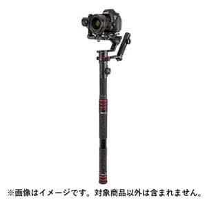 Manfrotto (マンフロット) FAST GimBoom カーボン MVGBF-CF