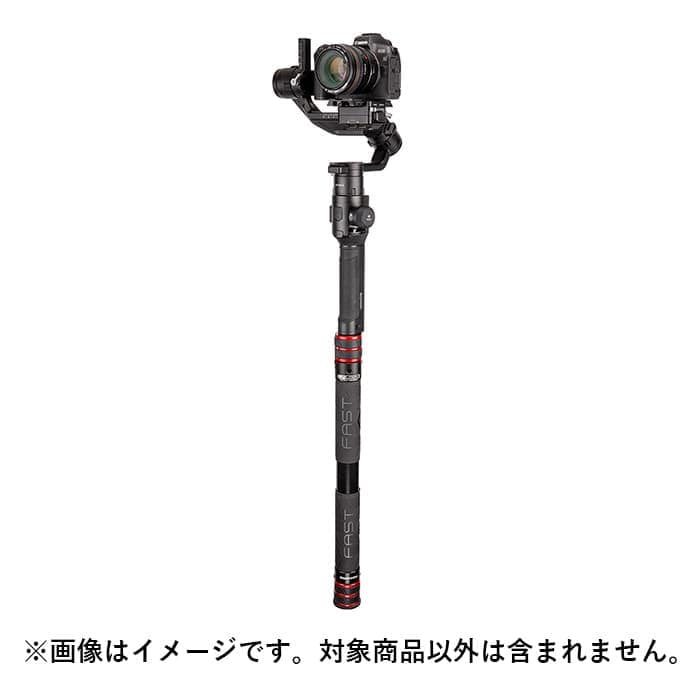 新品)Manfrotto (マンフロット) FAST GimBoom カーボン MVGBF-CF（商品