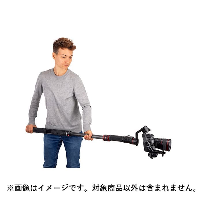 新品)Manfrotto (マンフロット) FAST GimBoom カーボン MVGBF-CF（商品