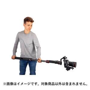 Manfrotto (マンフロット) FAST GimBoom カーボン MVGBF-CF