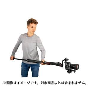Manfrotto (マンフロット) FAST GimBoom カーボン MVGBF-CF
