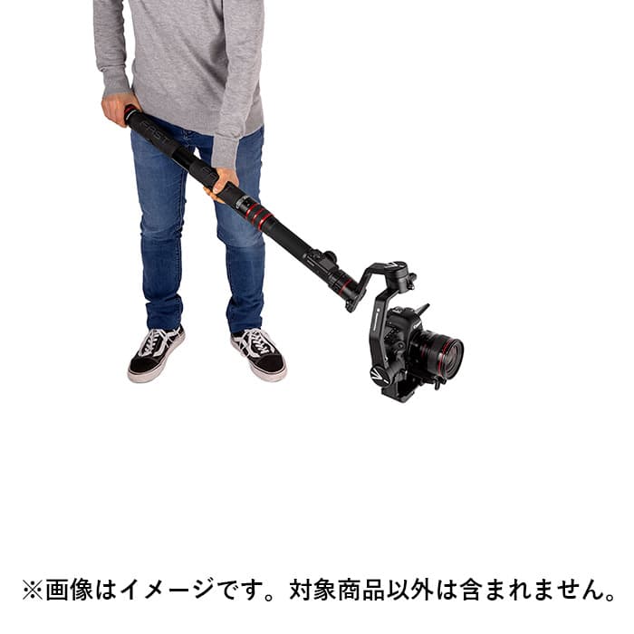 新品)Manfrotto (マンフロット) FAST GimBoom カーボン MVGBF-CF（商品