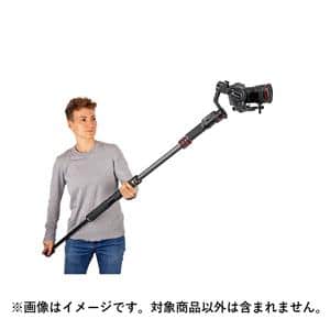 Manfrotto (マンフロット) FAST GimBoom カーボン MVGBF-CF