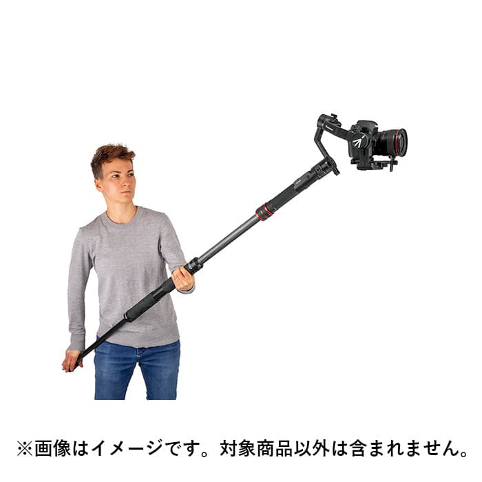 新品)Manfrotto (マンフロット) FAST GimBoom カーボン MVGBF-CF（商品
