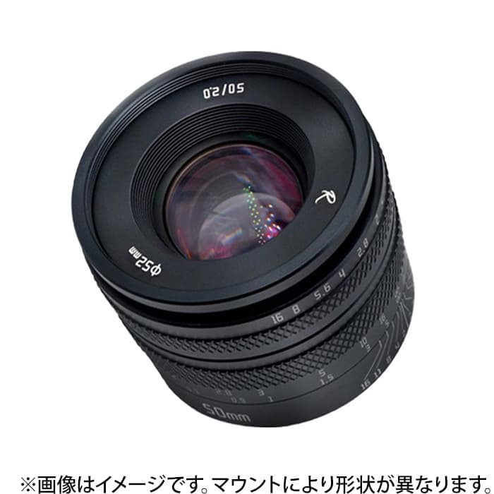 新品)AstrHori（アストロリ） 50mm F2.0 (ソニーE用/フルサイズ対応