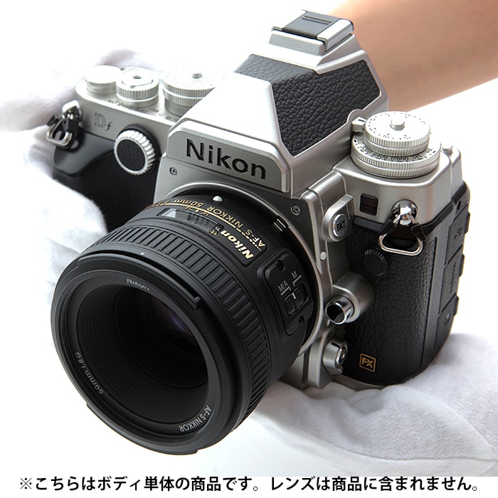 新品 Nikon ニコン Df ボディ シルバー 商品id 詳細ページ デジタルカメラ ミラーレスカメラ 交換レンズの総合サイト マップカメラ