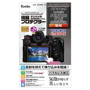 Kenko (ケンコー) 液晶プロテクター Panasonic LUMIX S1II/S1IIE/S1RII用 メイン