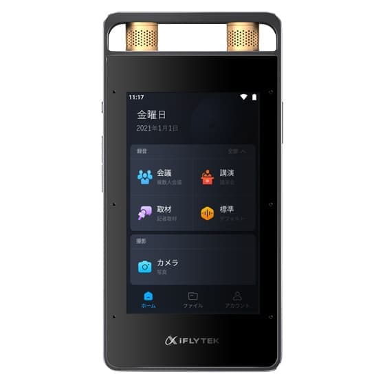 iFLYTEK (アイフライテック) VOITER SR502J